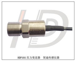 車間專用壓力變送器低價促銷 高品質傳感器，高效穩定適用全場景